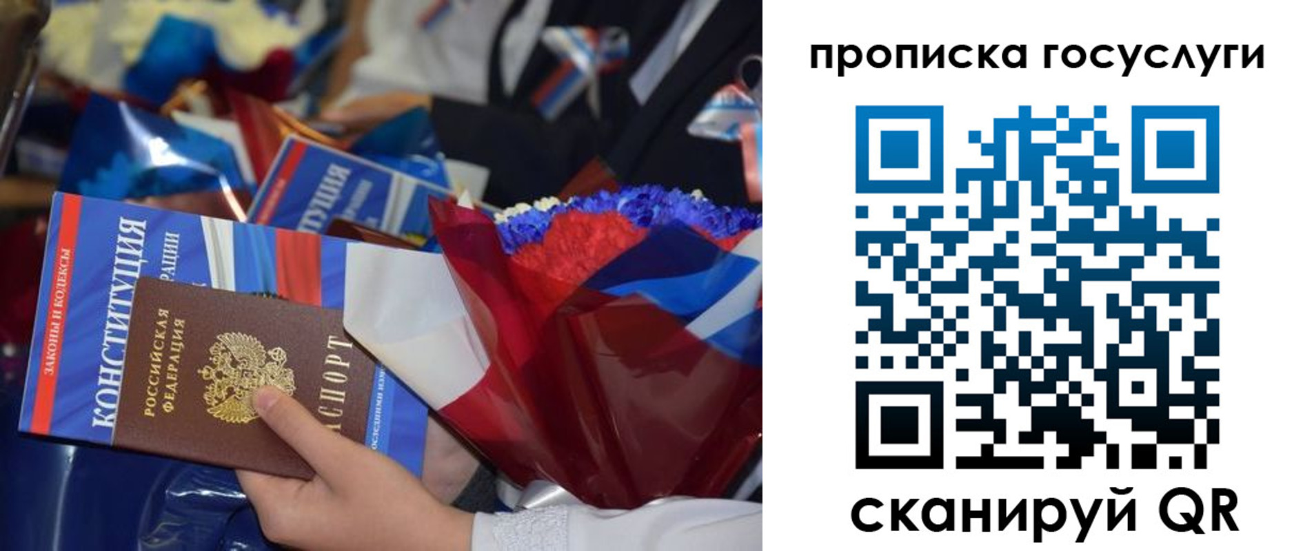 пропишу в квартире в Курчатове