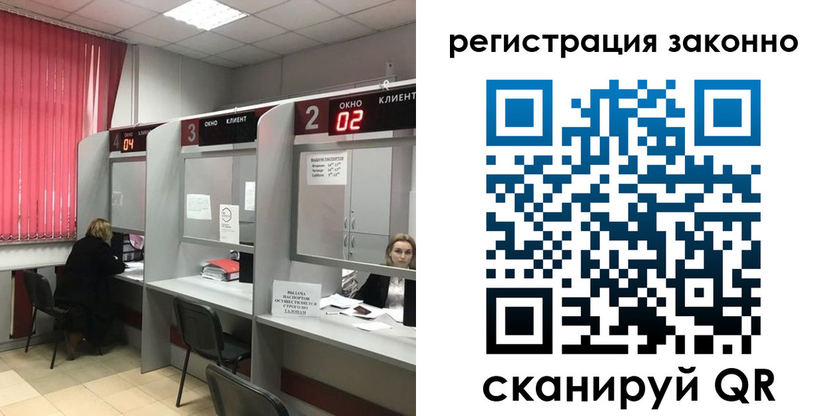 регистрация для дет. сада в Курчатове